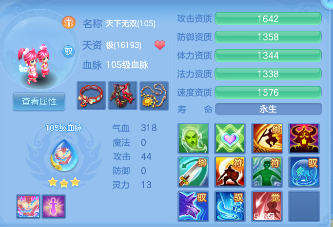 e6ef54ff344cd66a5c04e4f5a1118075.png