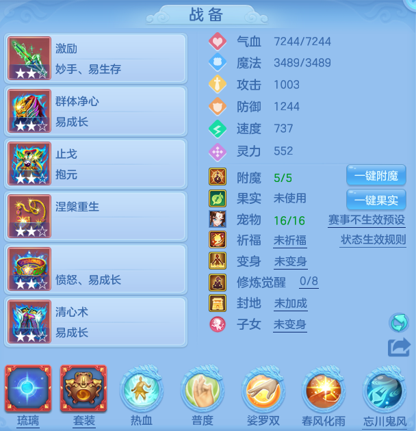 ee88a31e12c3c4602ba778e5e639b838.png
