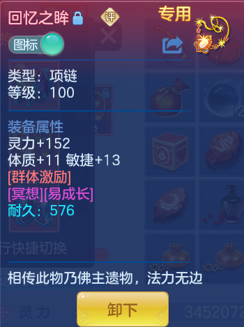 423d57335b0833d90f03f1010b465a4a.png