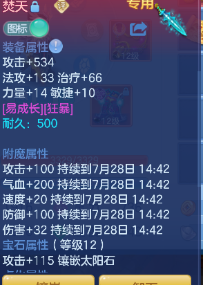 微信图片_20260727153506_27_10983.png