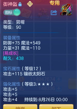 微信图片_20260727153506_28_10983.png