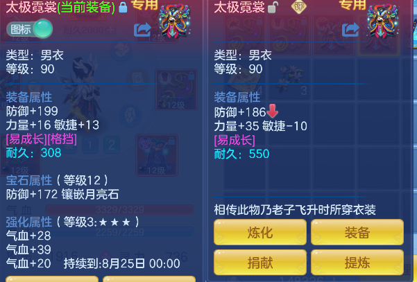 微信图片_20260727153506_30_10983.png