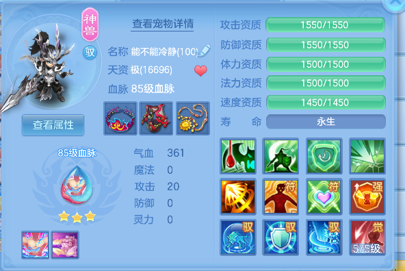 微信图片_20260727153822_39_10983.png