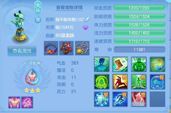 微信图片_20260727154257_47_10983.png