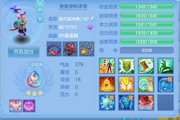 微信图片_20260727153935_45_10983.png