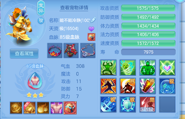 微信图片_20260727154257_52_10983.png
