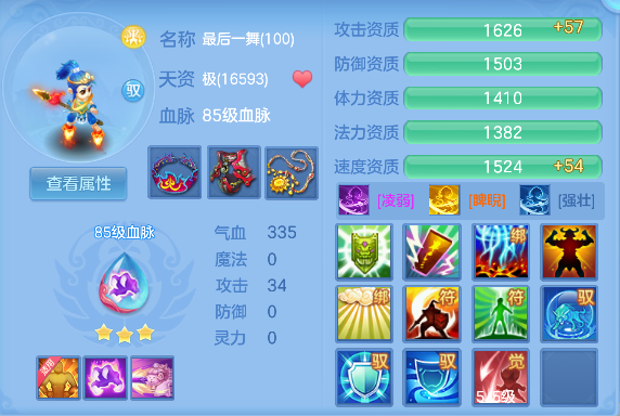 微信图片_20260727154437_63_10983.png