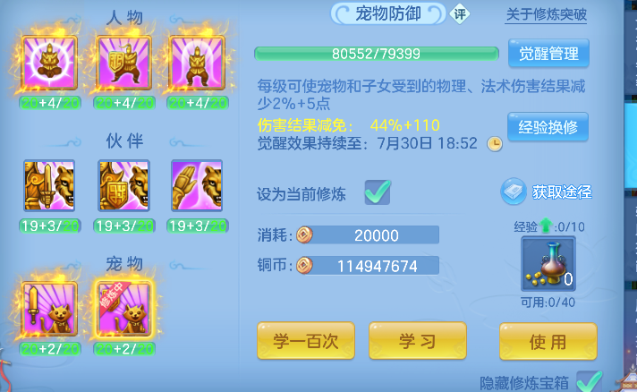 微信图片_20260727154600_75_10983.png