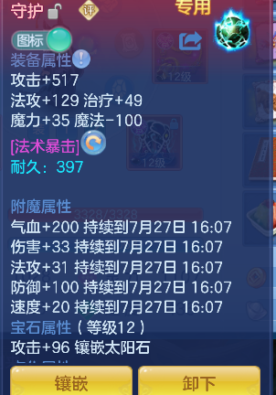 微信图片_20260727161722_27_10989.png