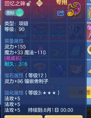 微信图片_20260727162003_30_10989.png