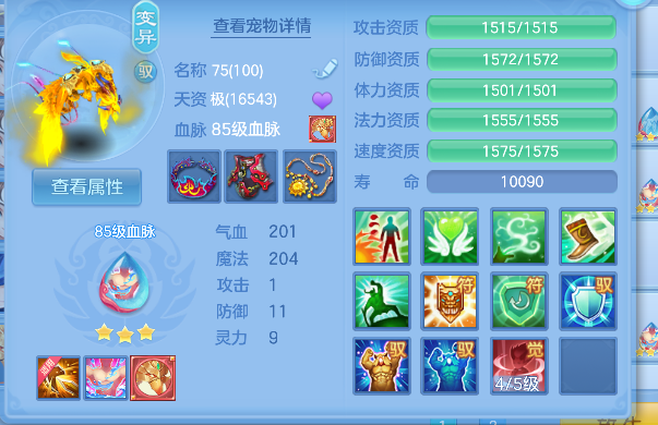 微信图片_20260727162252_42_10989.png