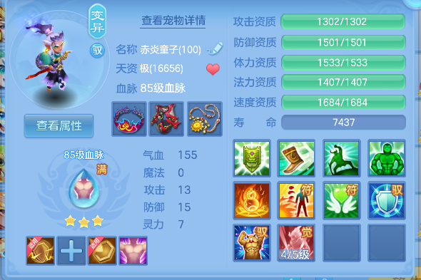 微信图片_20260727162429_47_10989.png