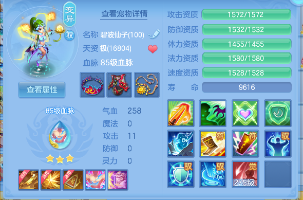 微信图片_20260727162810_54_10989.png