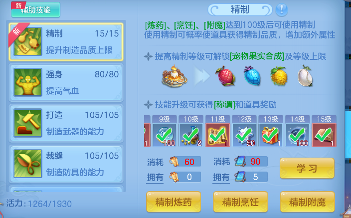微信图片_20260727163240_72_10989.png