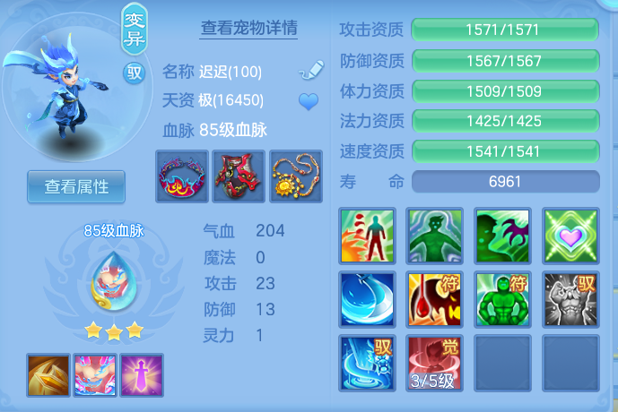 ScreenShot_2026-07-27_112116_233.png