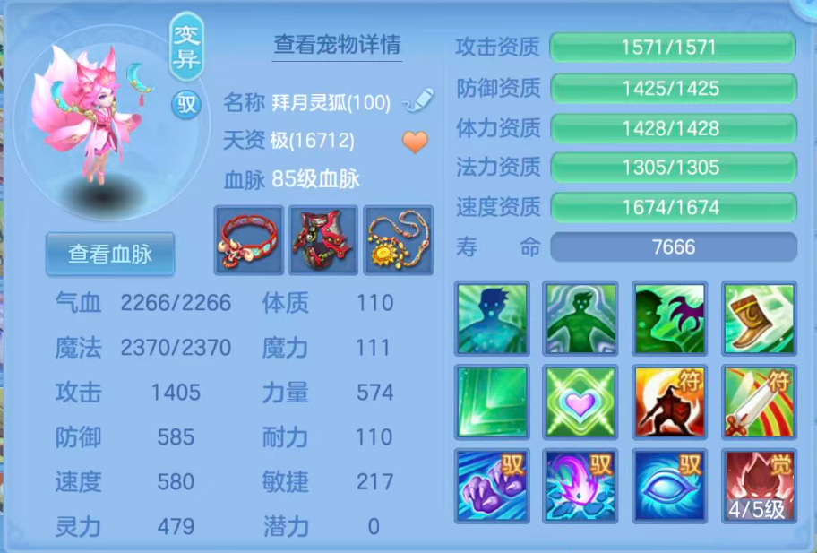 ScreenShot_2026-07-27_143840_974.png