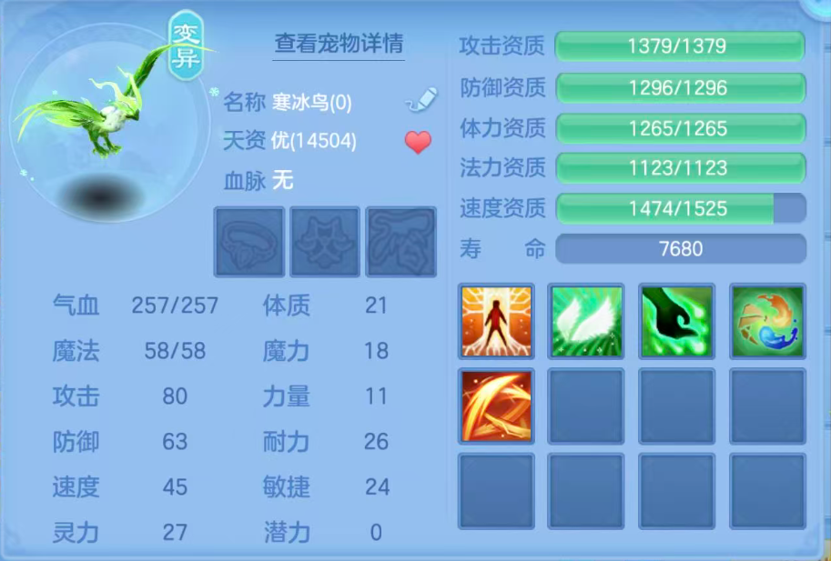 ScreenShot_2026-07-27_143845_780.png