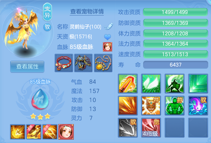 微信图片_20260727152545_43_1701.png