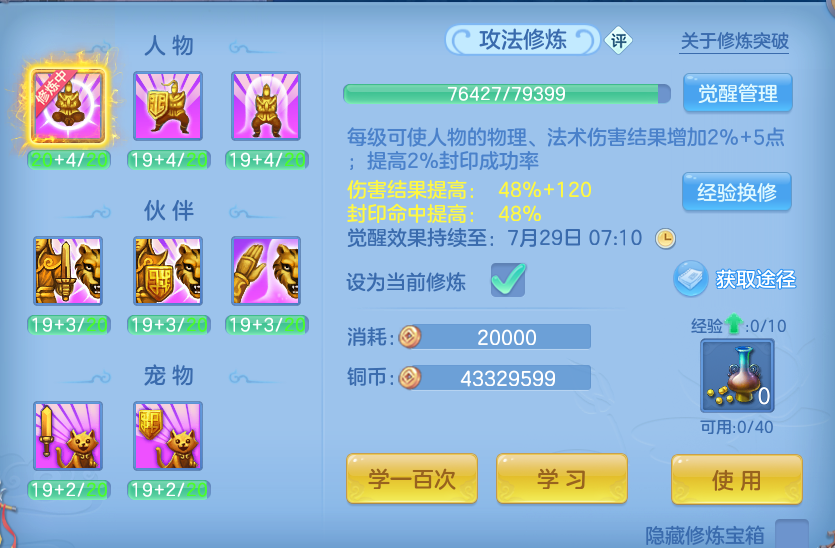 微信图片_20260727152648_53_1701.png
