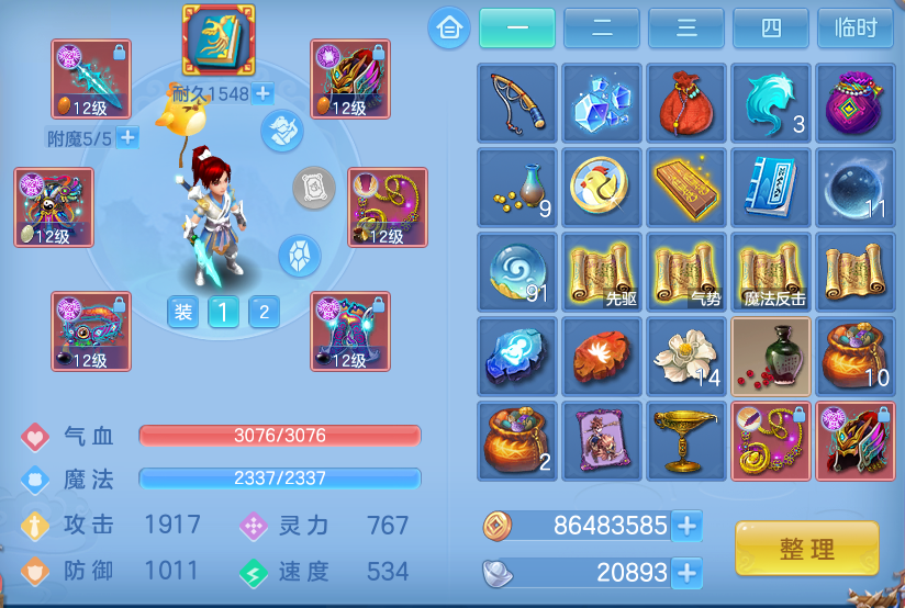 微信图片_20260727151235_27_1692.png