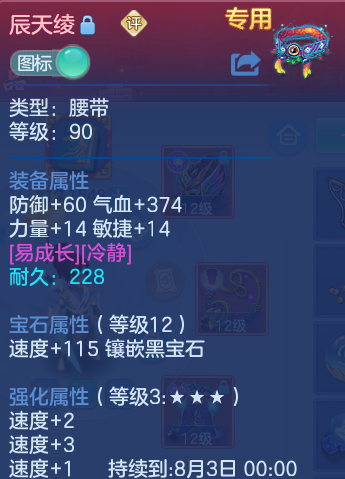 微信图片_20260727151235_33_1692.png