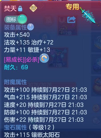 微信图片_20260727151235_30_1692.png