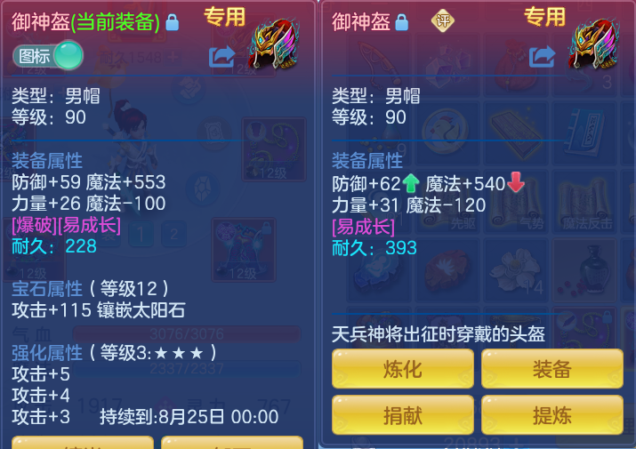 微信图片_20260727151235_29_1692.png