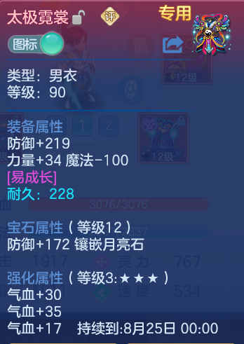 微信图片_20260727151235_31_1692.png