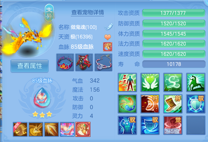 微信图片_20260727151404_42_1692.png