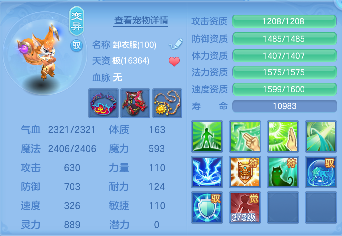 微信图片_20260727151529_56_1692.png