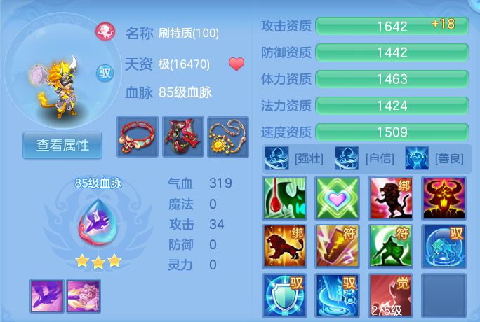 微信图片_20260727151629_60_1692.png
