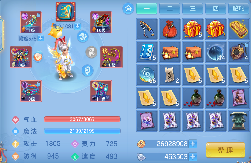 微信图片_20260727155757_26_1709.png