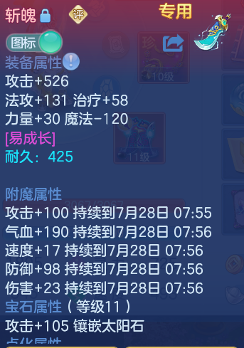 微信图片_20260727155825_27_1709.png
