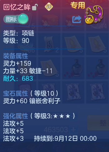 微信图片_20260727155826_29_1709.png