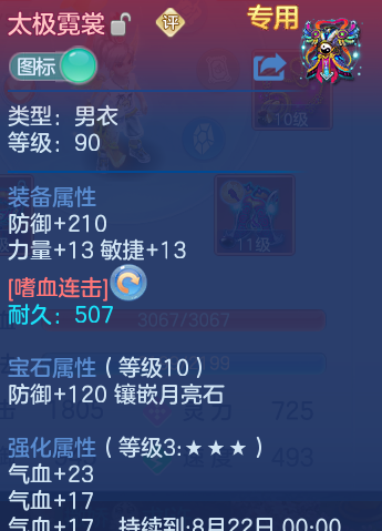 微信图片_20260727155826_32_1709.png