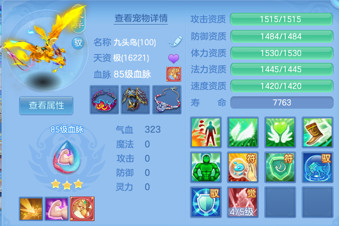 微信图片_20260727160004_44_1709.png
