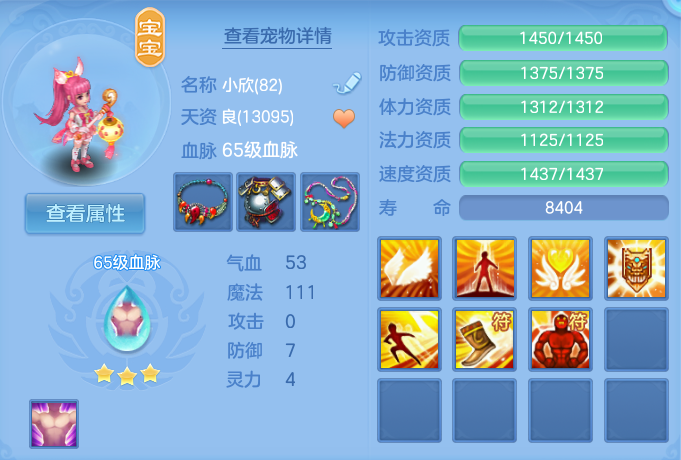 微信图片_20260727160004_45_1709.png