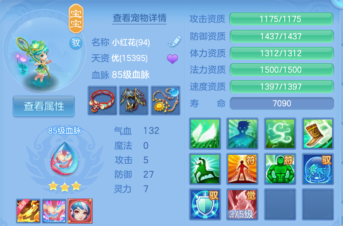 微信图片_20260727160103_50_1709.png