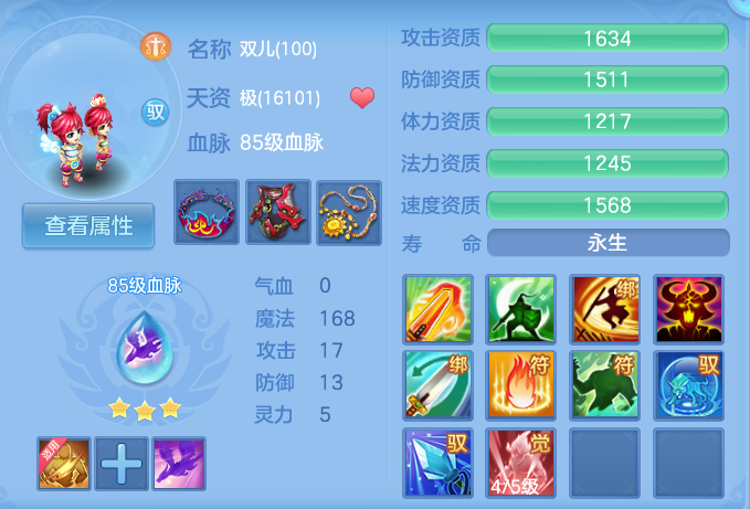 微信图片_20260727160113_55_1709.png