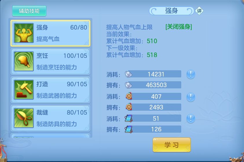 微信图片_20260727160223_63_1709.png