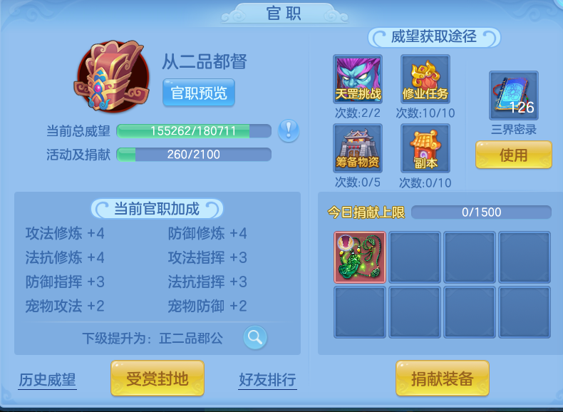 微信图片_20260727160259_66_1709.png