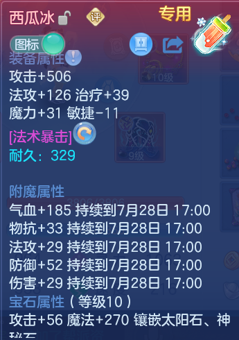 微信图片_20260727173645_27_1723.png