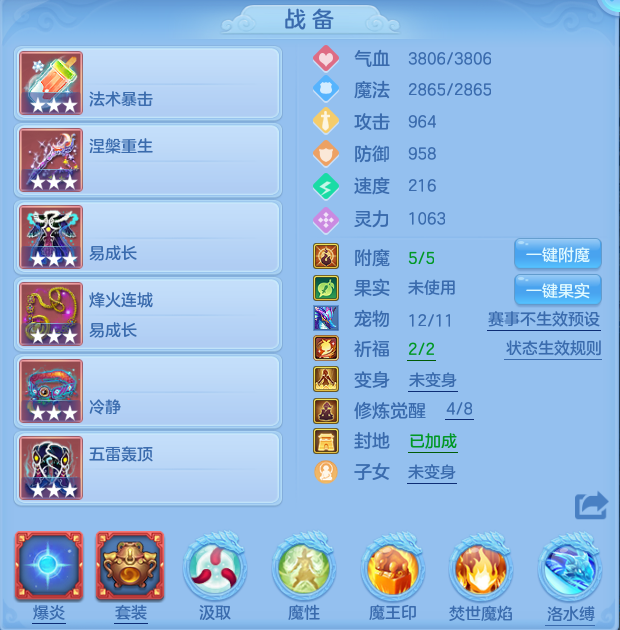 微信图片_20260727173613_24_1723.png