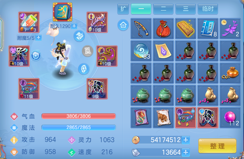 微信图片_20260727173645_26_1723.png