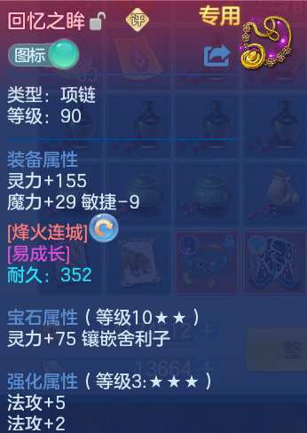微信图片_20260727173657_30_1723.png