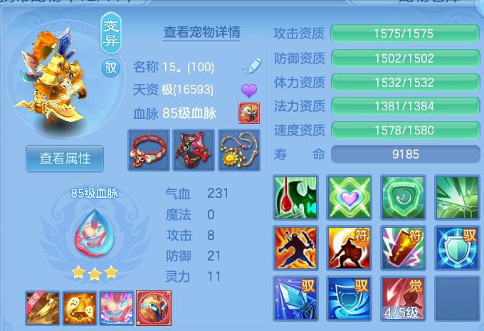 微信图片_20260727173914_38_1723.png
