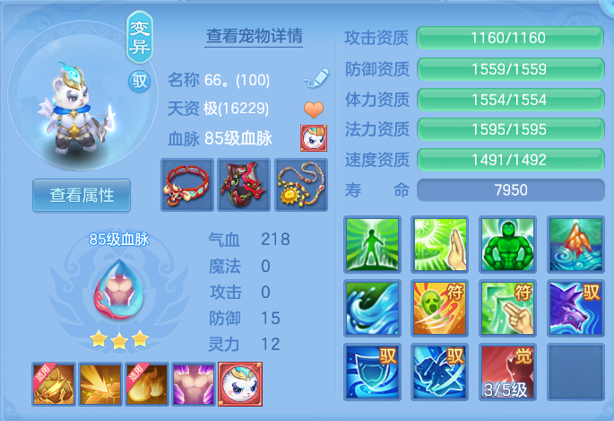 微信图片_20260727173914_39_1723.png