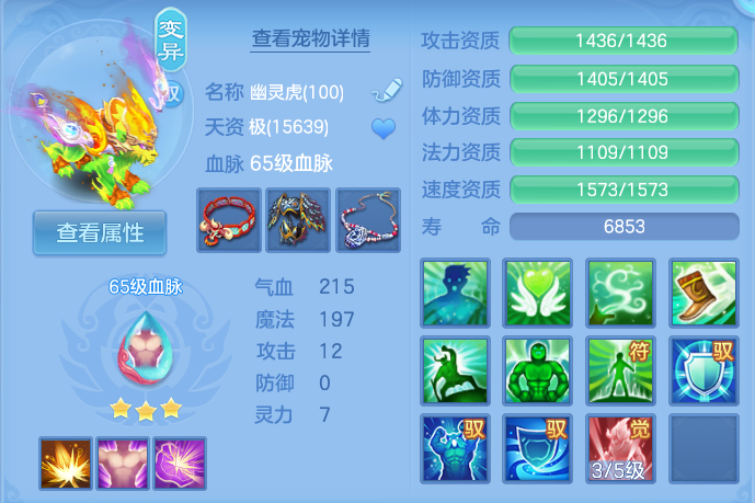 微信图片_20260727173915_40_1723.png