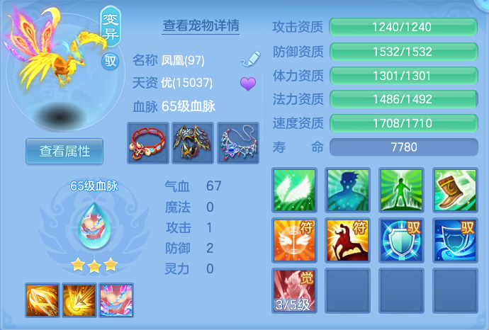 微信图片_20260727173915_49_1723.png