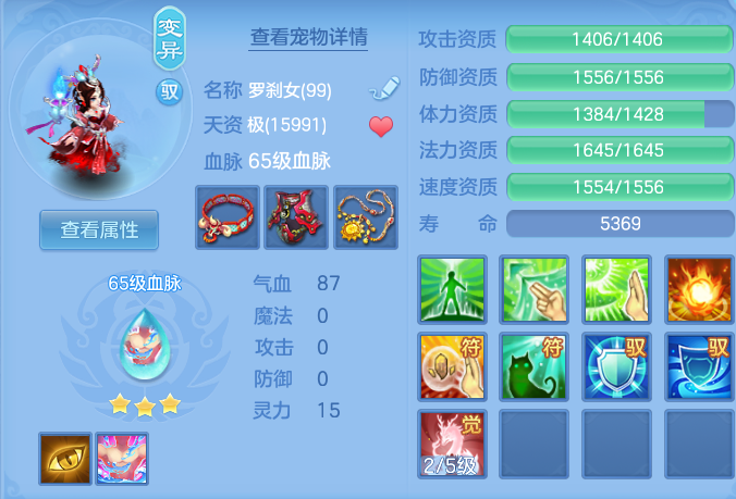 微信图片_20260727173915_50_1723.png